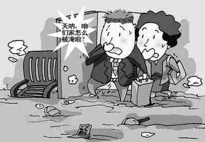 新余防水公司.jpg